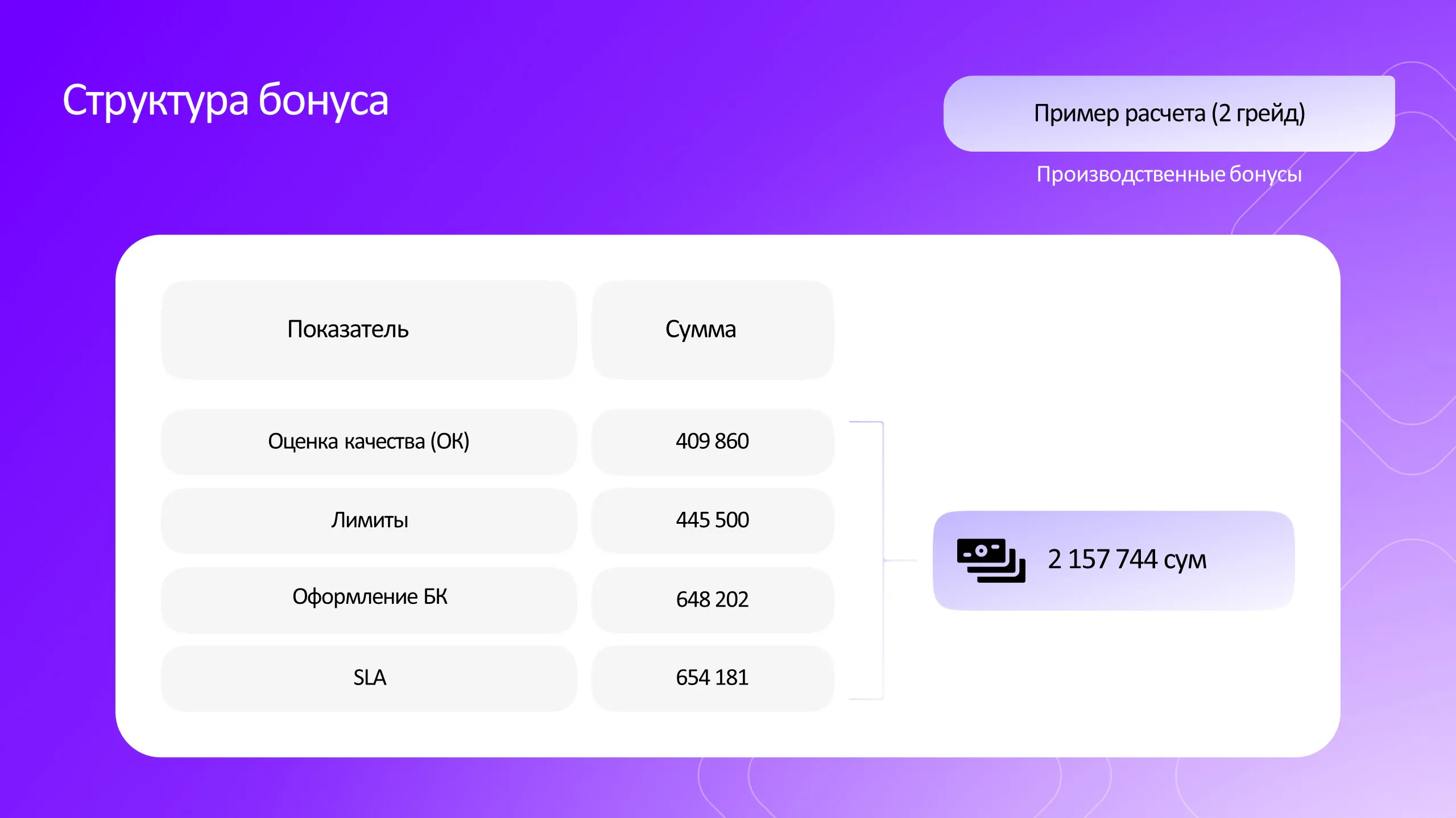 ЗамТУ 1 16.09 7.jpg