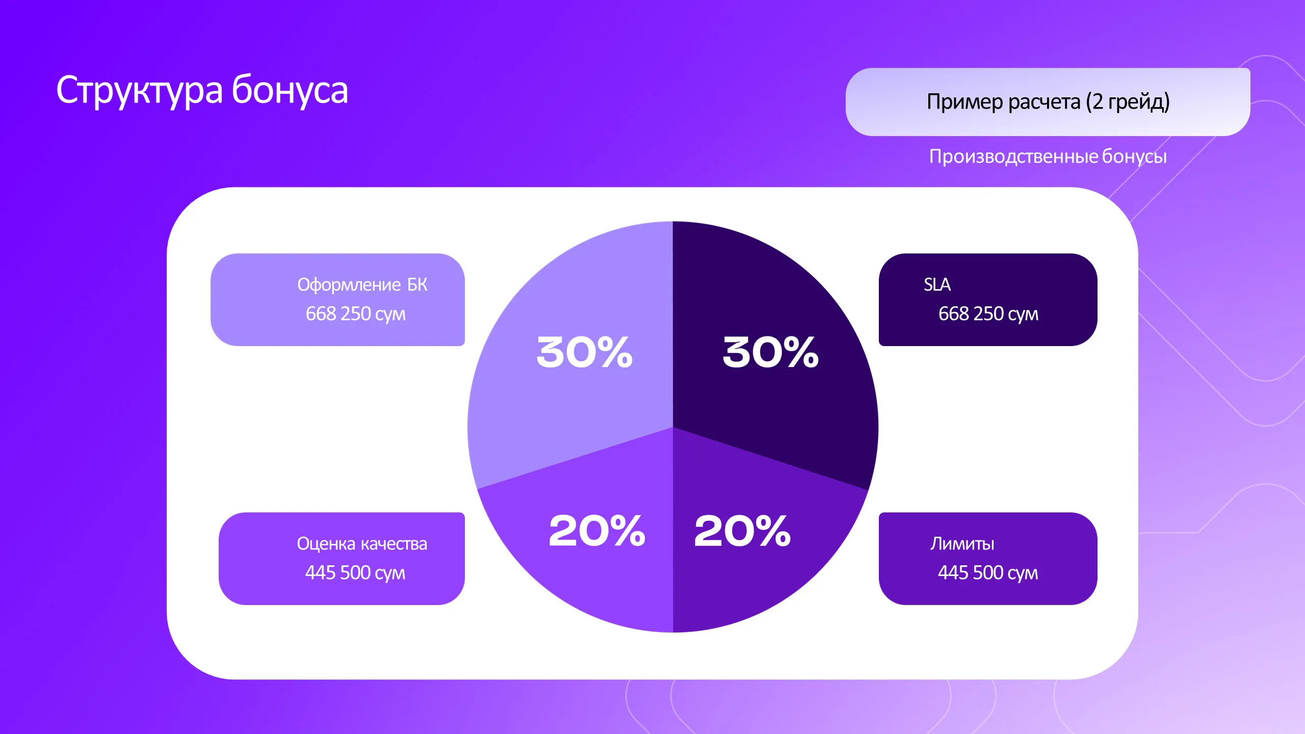ЗамТУ 1 16.09 4.jpg