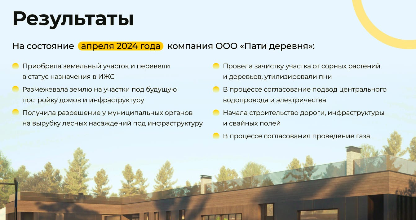 Снимок экрана 2024-06-04 в 16.26.01.png