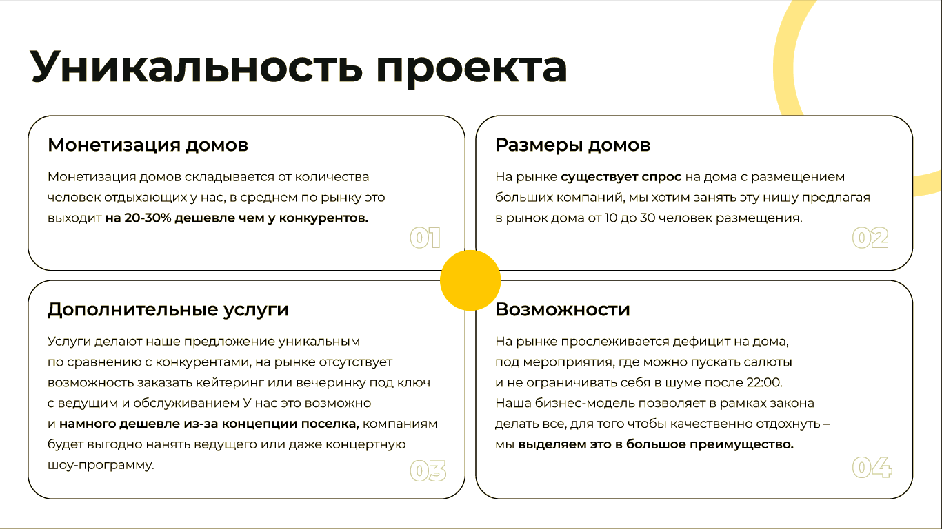 Снимок экрана 2024-06-04 в 14.09.42.png