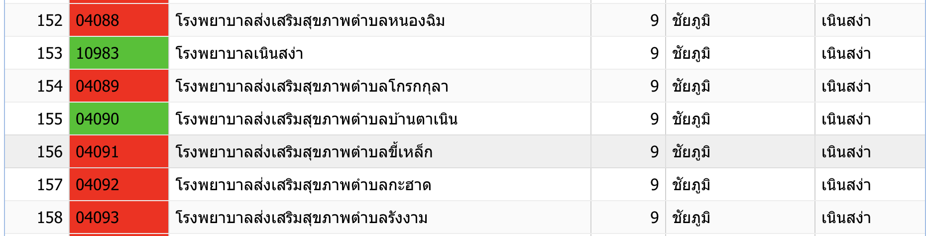 Screenshot 2568-03-11 at 06.55.34.png