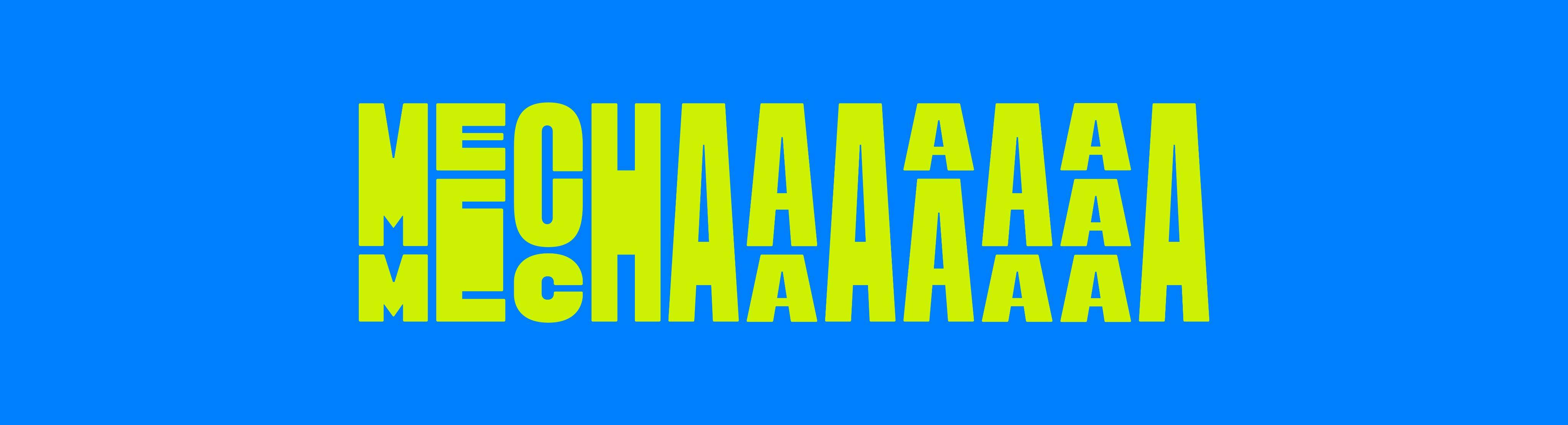 MM_Structure 4.png