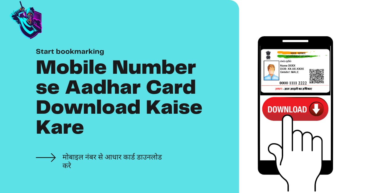 Mobile Number se Aadhar Card Download Kaise Kare.png