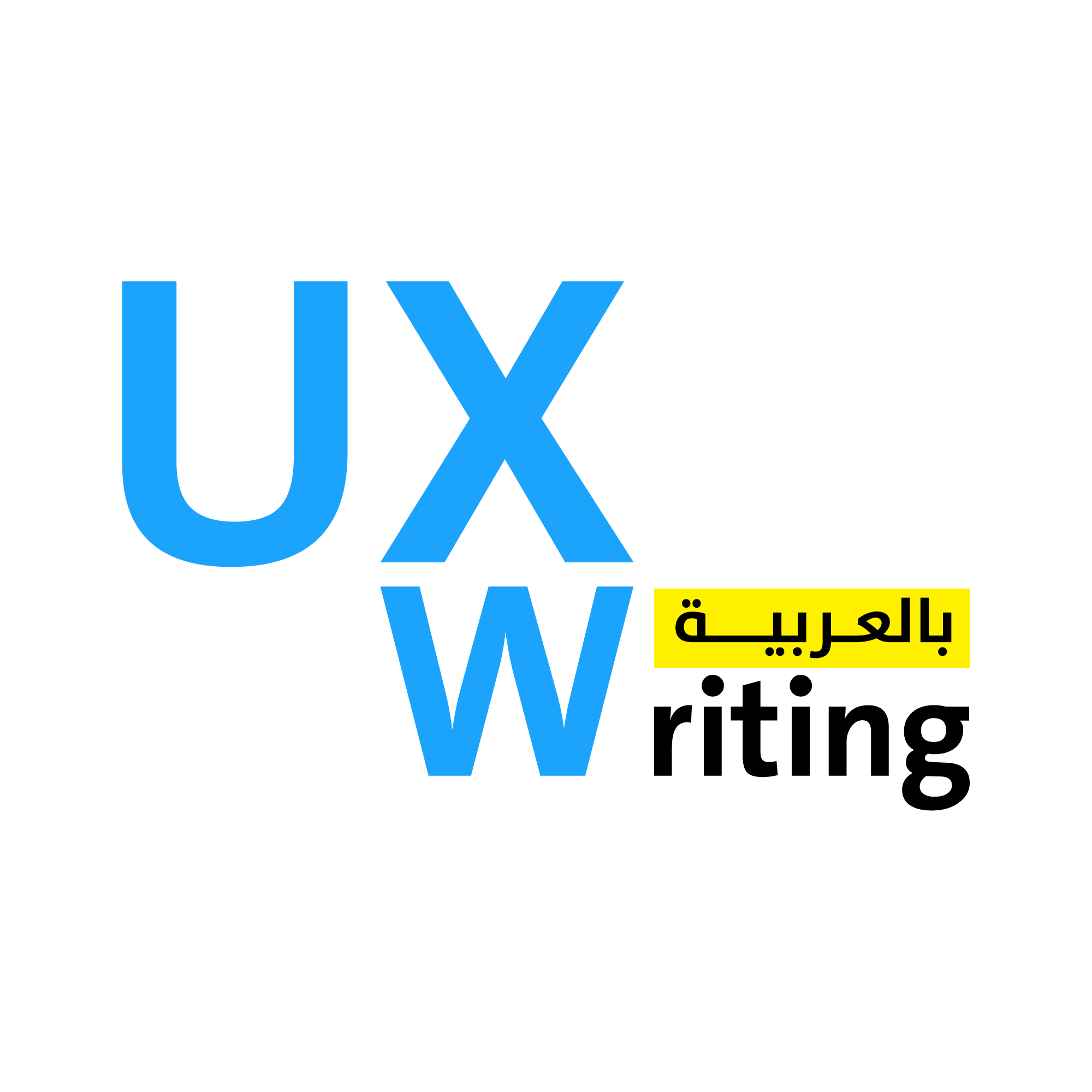 UX-Writing-Ar-Final-Final-Final-Logo-01.png