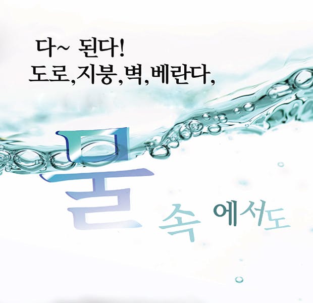 물속.jpg
