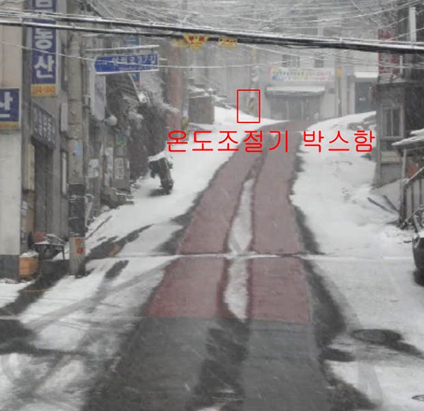 결빙설.jpg
