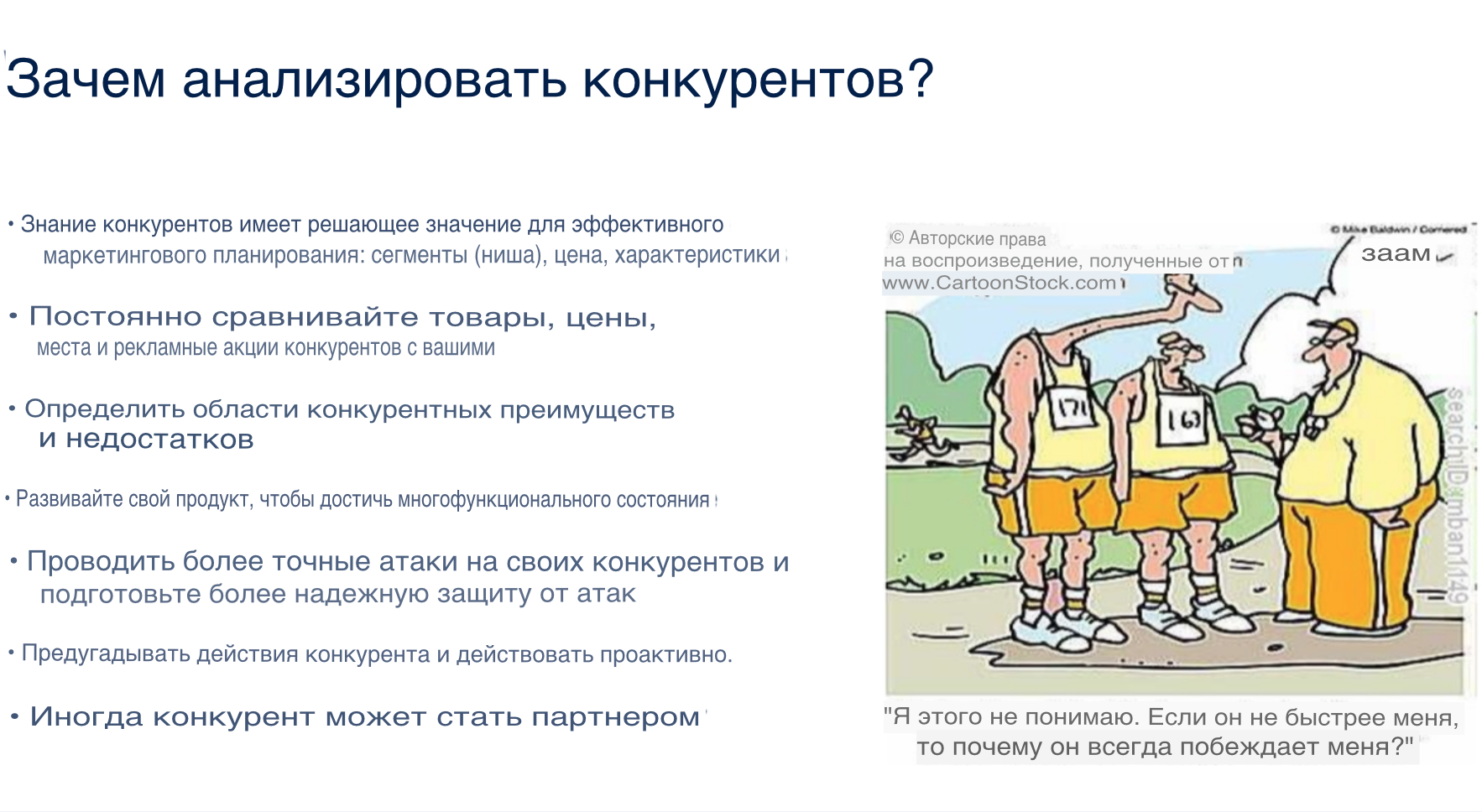 Снимок экрана 2022-02-02 в 18.05.23.png