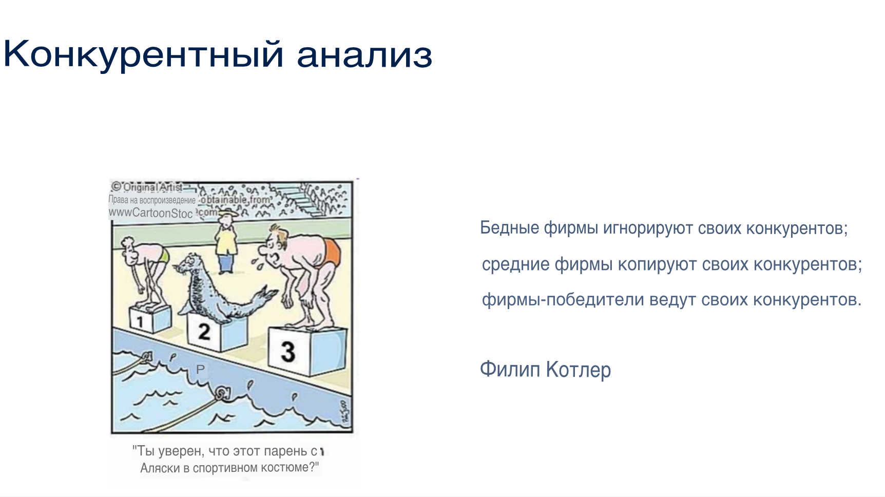 Снимок экрана 2022-02-02 в 17.55.29.png