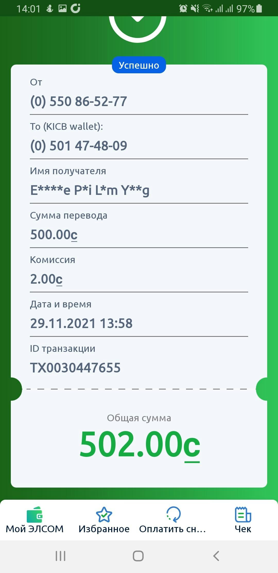 MicrosoftTeams-image (5).png