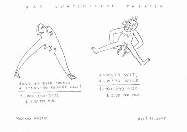 DasAnatomischeTheater_013_297x210_mm_MiloradKrstic_Always Wet Always Wild 2005.jpg