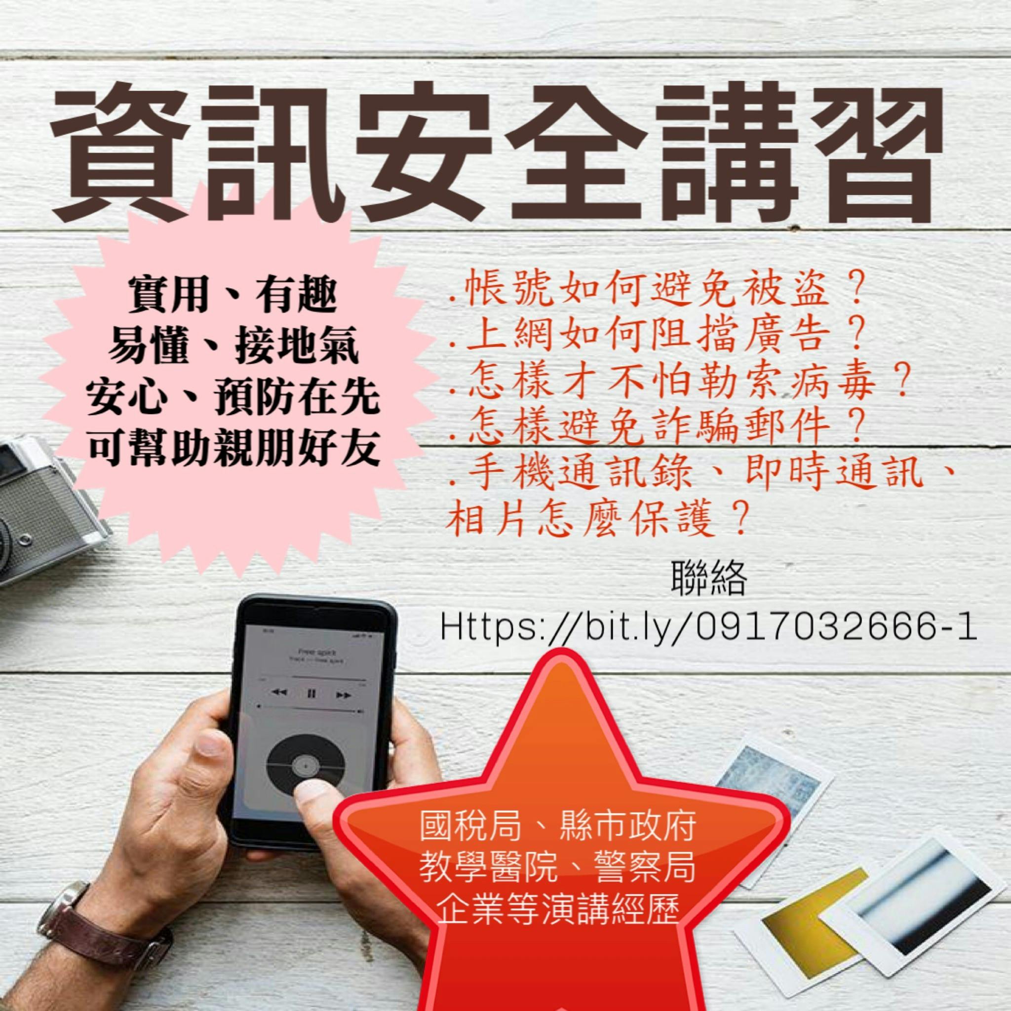 S__17498116.jpg