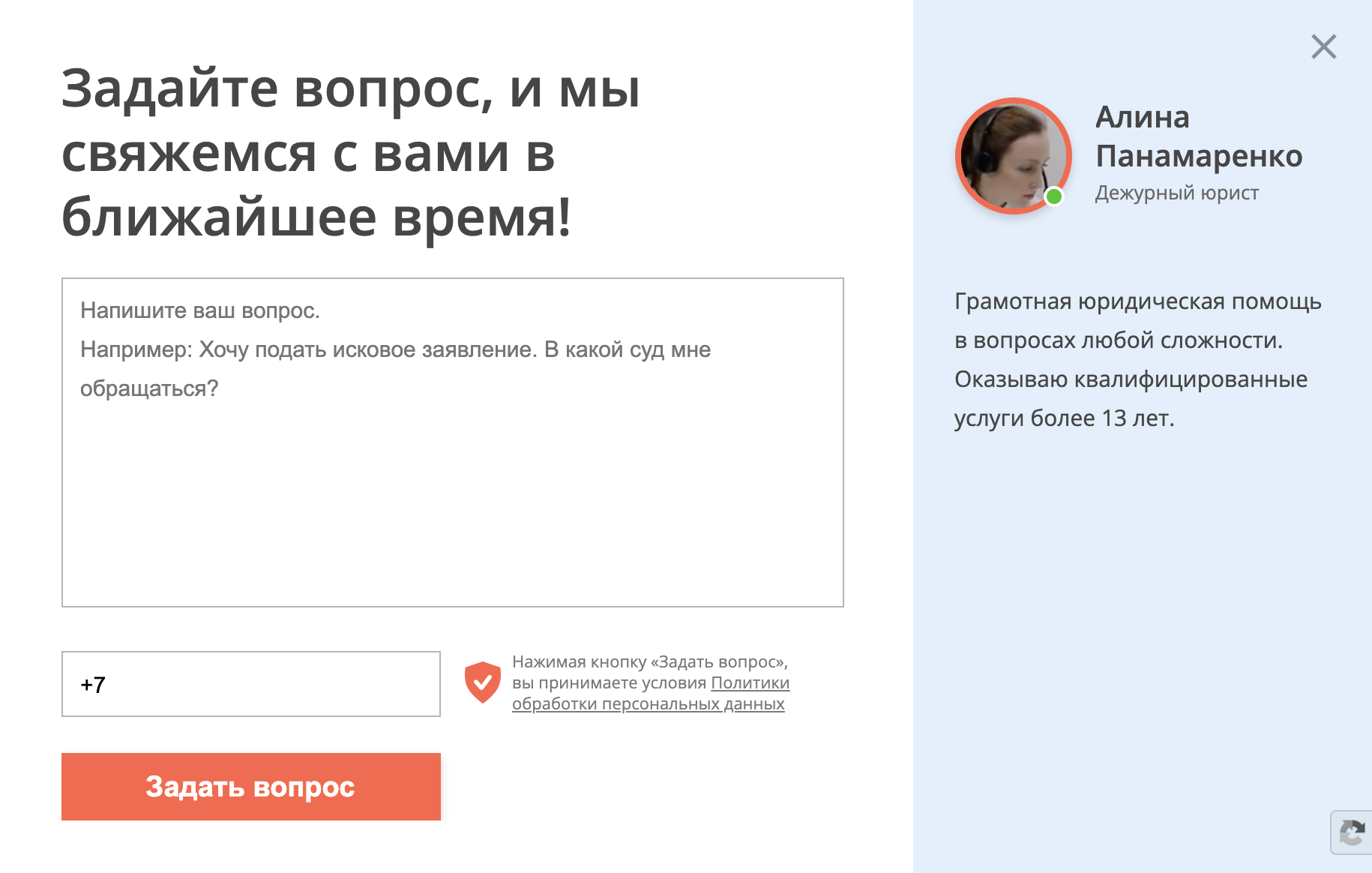 Screenshot 2021-12-16 at 11.04.37.png