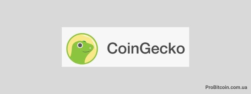 CoinGecko Trust Score рейтинг криптобірж