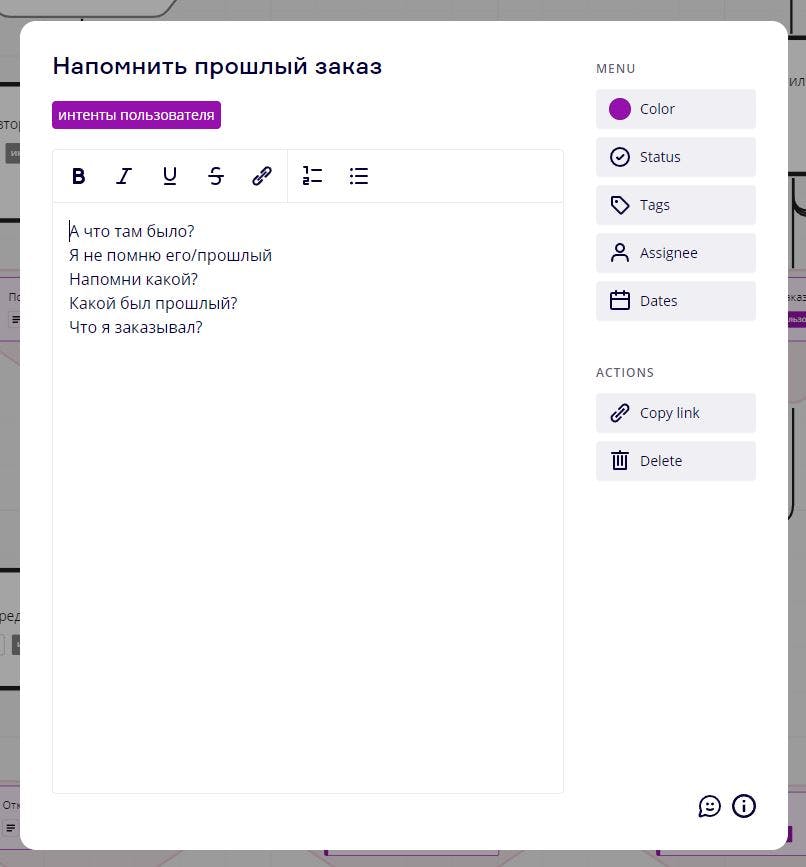 Содержание карточки.JPG