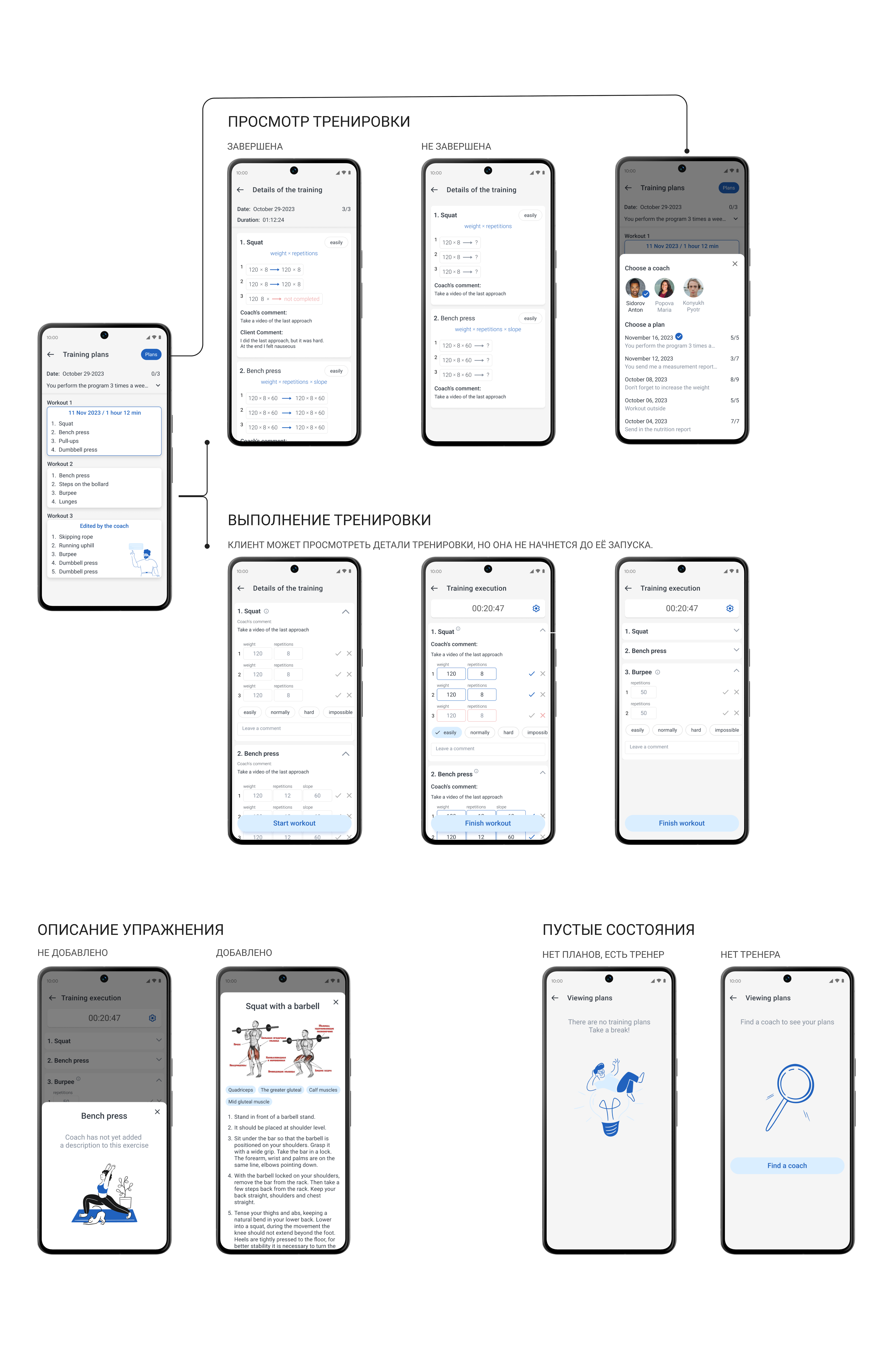 Frame 723уке567г.png