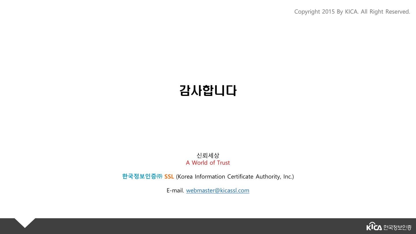 TOMCAT_V5.0이상_SSL_설치가이드_V1.4_21.jpg