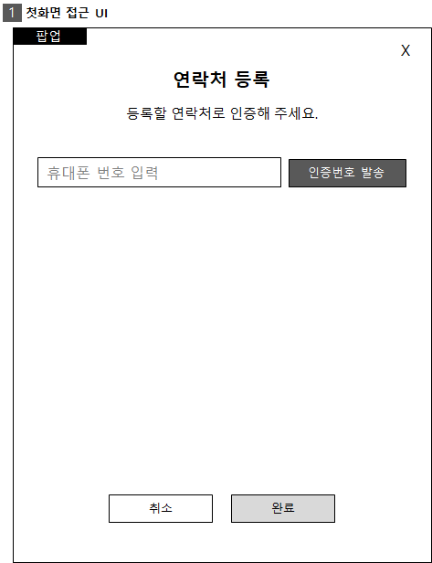 이미지 8.png