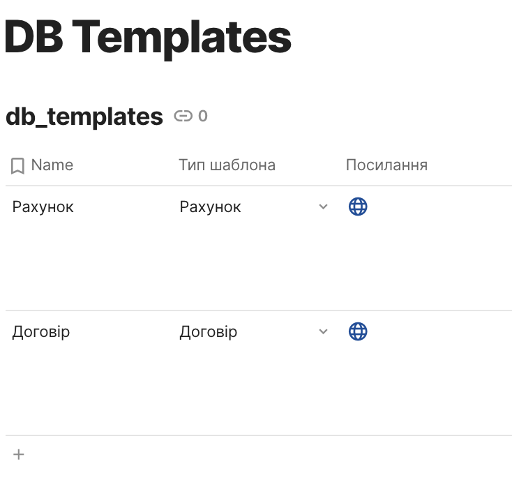 Знімок екрана 2023-01-20 о 13.41.42.png