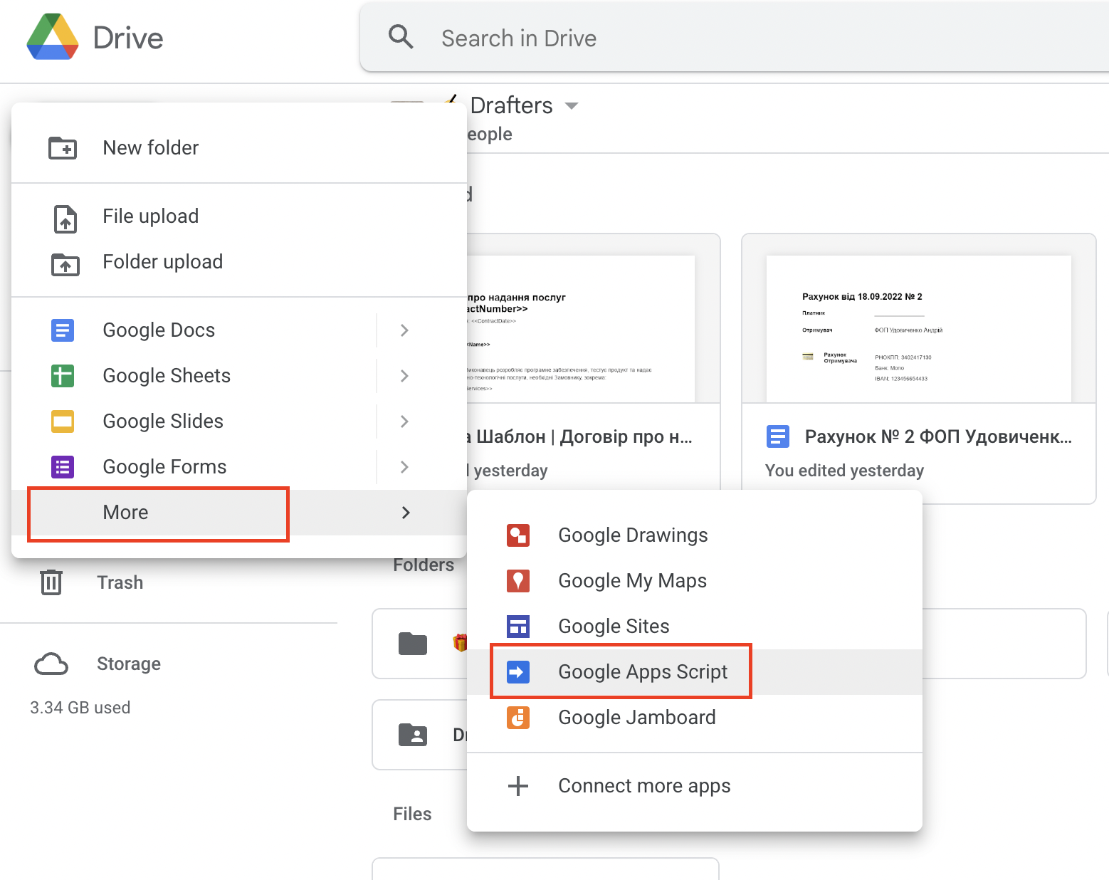 Знімок екрана 2022-09-22 о 14.46.11.png