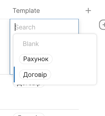 Знімок екрана 2023-01-20 о 13.42.25.png