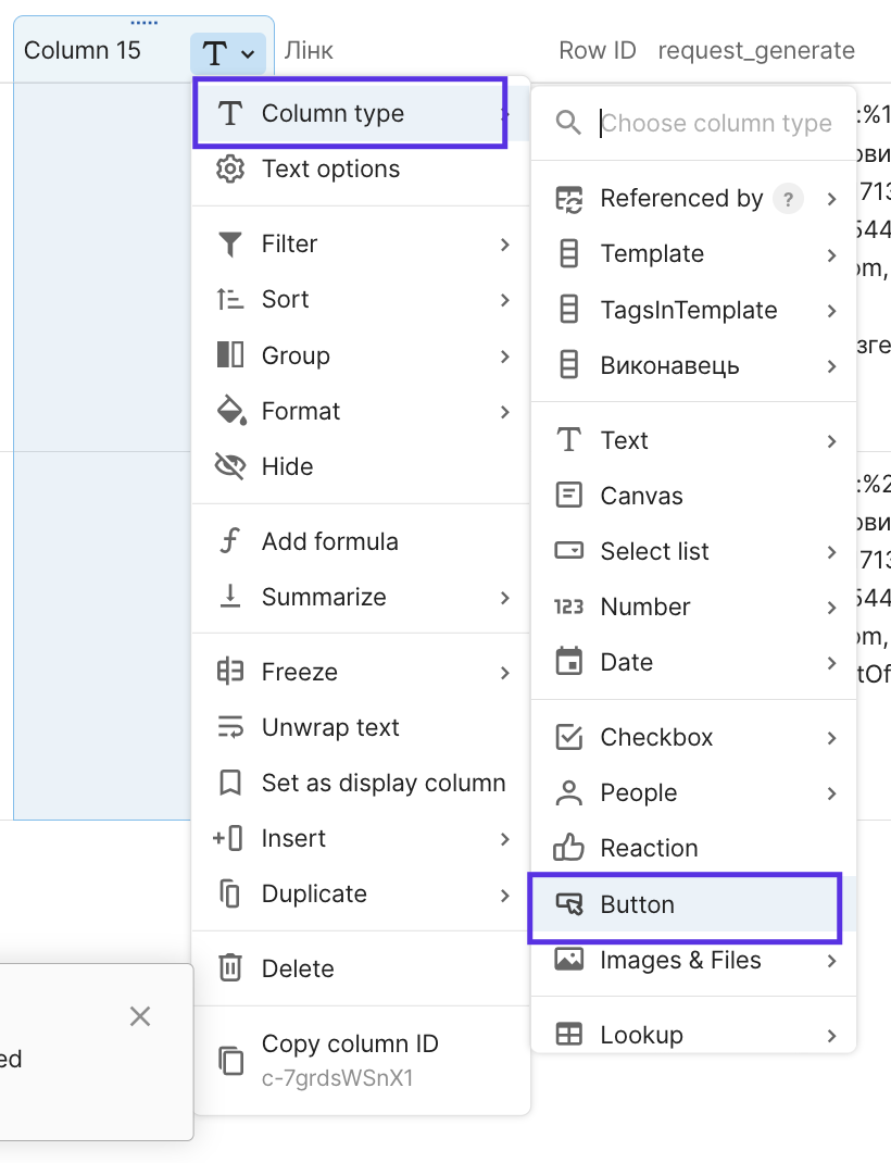 Знімок екрана 2022-09-22 о 16.03.51.png