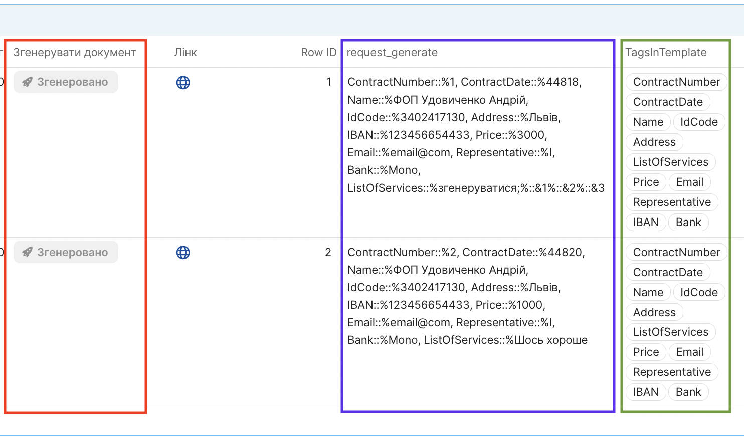 Знімок екрана 2022-09-22 о 15.37.20.png