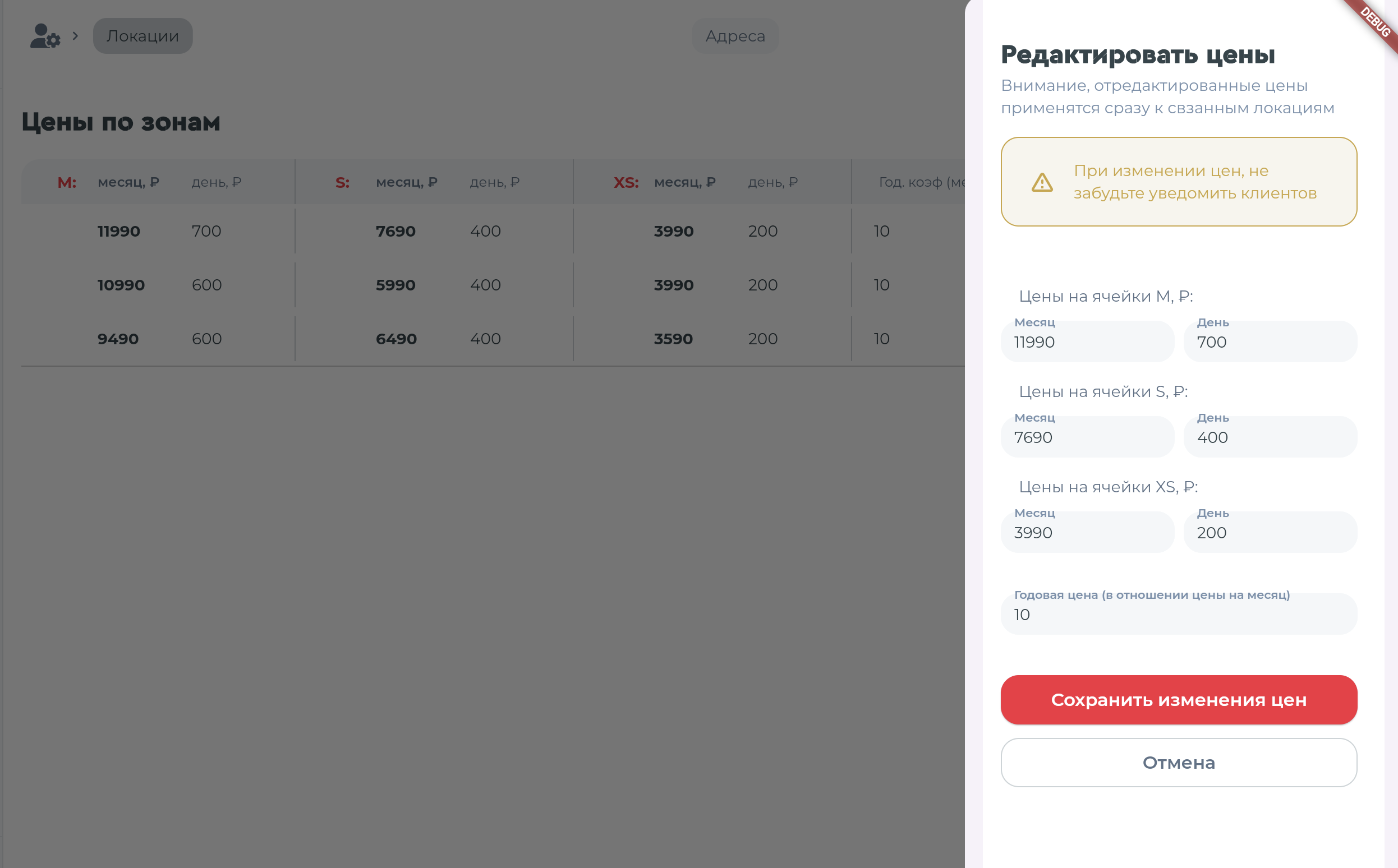 Monosnap prices 2024-07-01 16-34-07.png