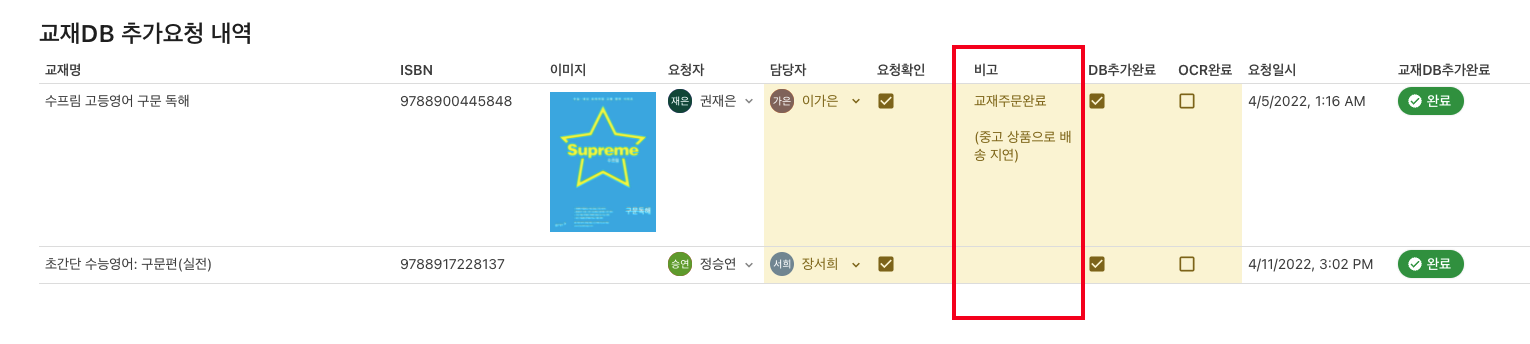 스크린샷 2022-04-11 오후 5.47.21.png