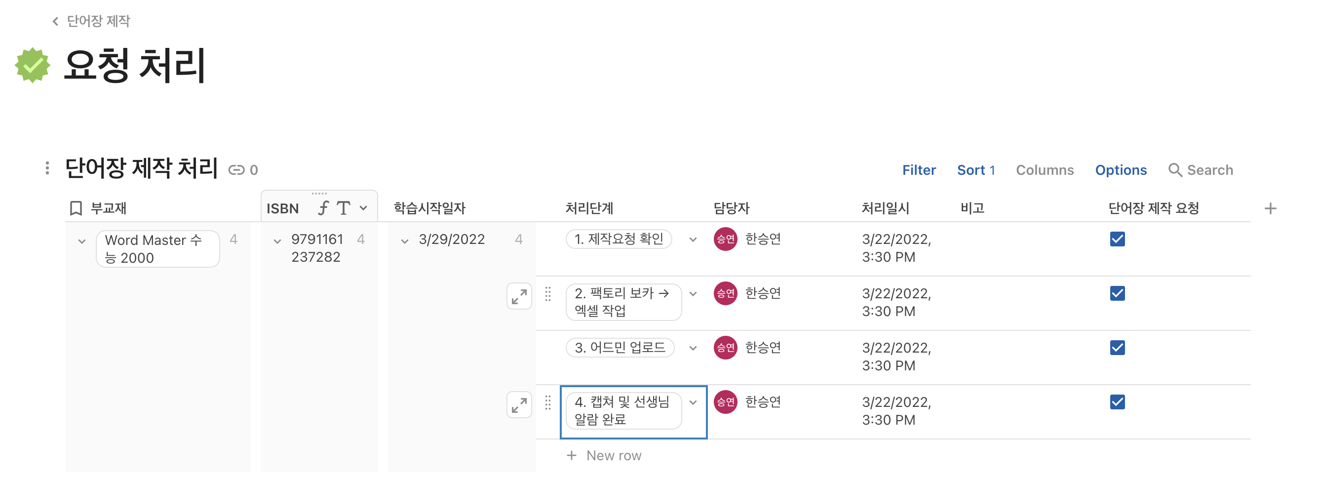 스크린샷 2022-03-22 오후 3.31.03.png