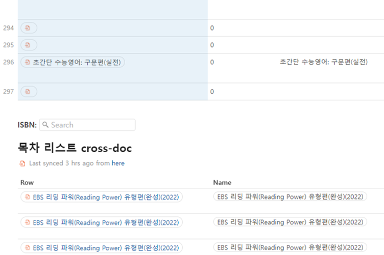 crossdoc guide 6.png