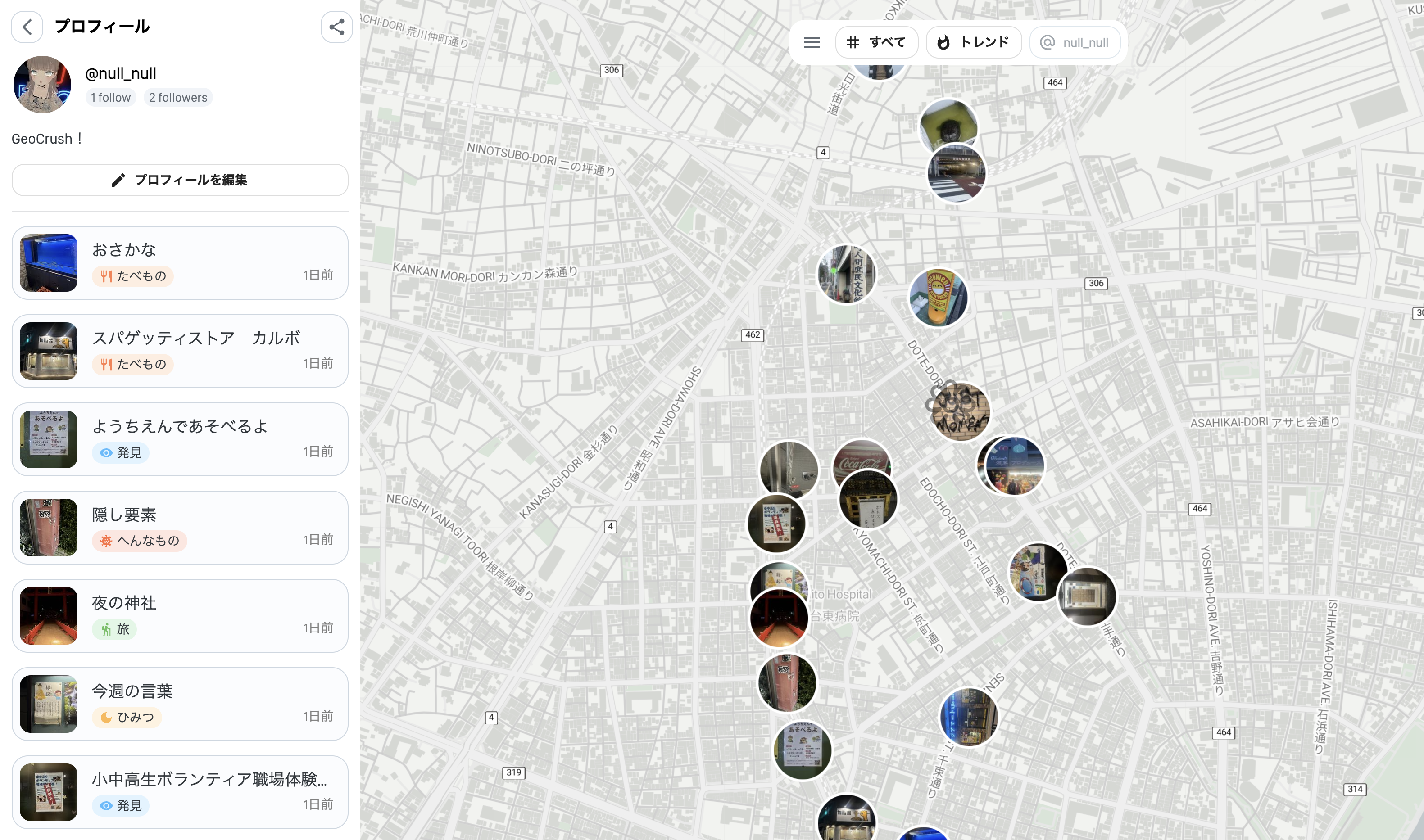 スクリーンショット 2024-09-04 7.25.50.png