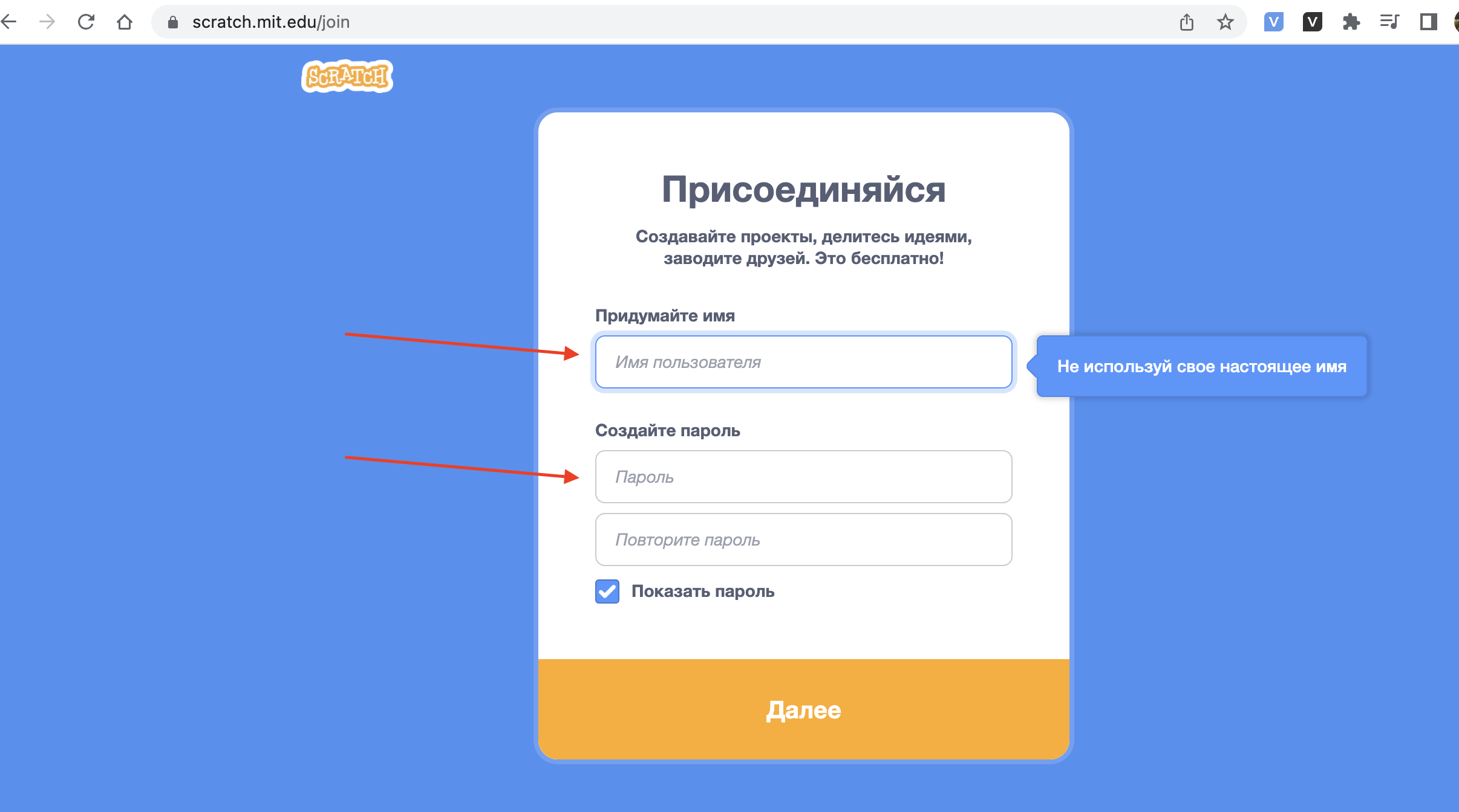 Снимок экрана 2022-08-01 в 16.27.39.png