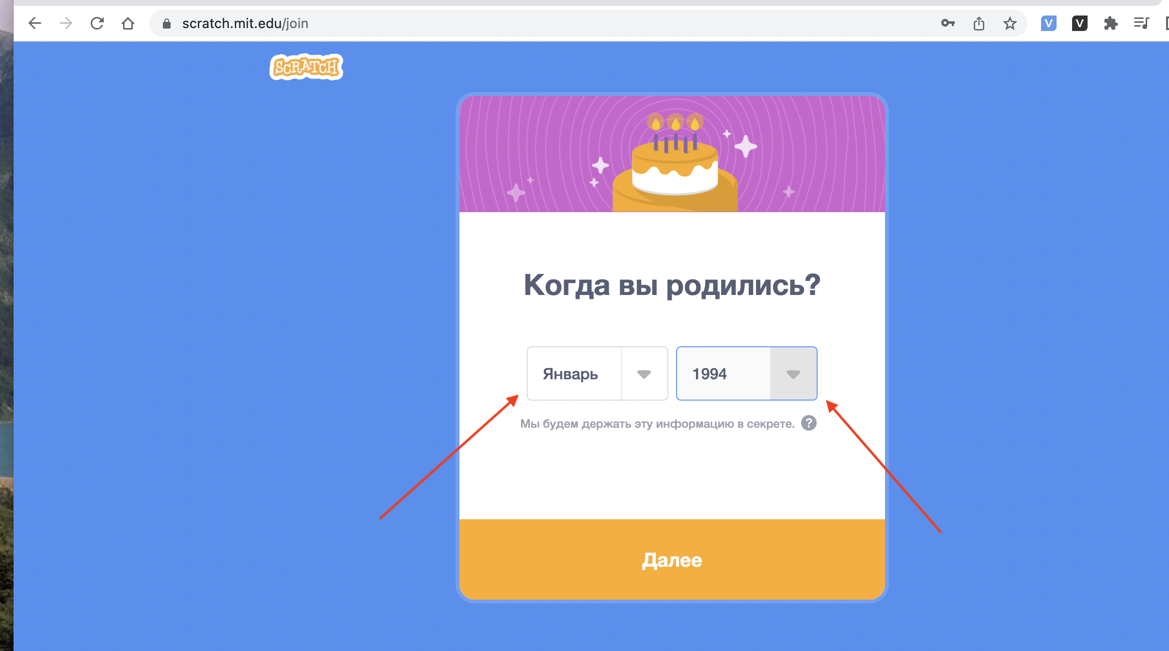 Снимок экрана 2022-08-01 в 16.35.20.png