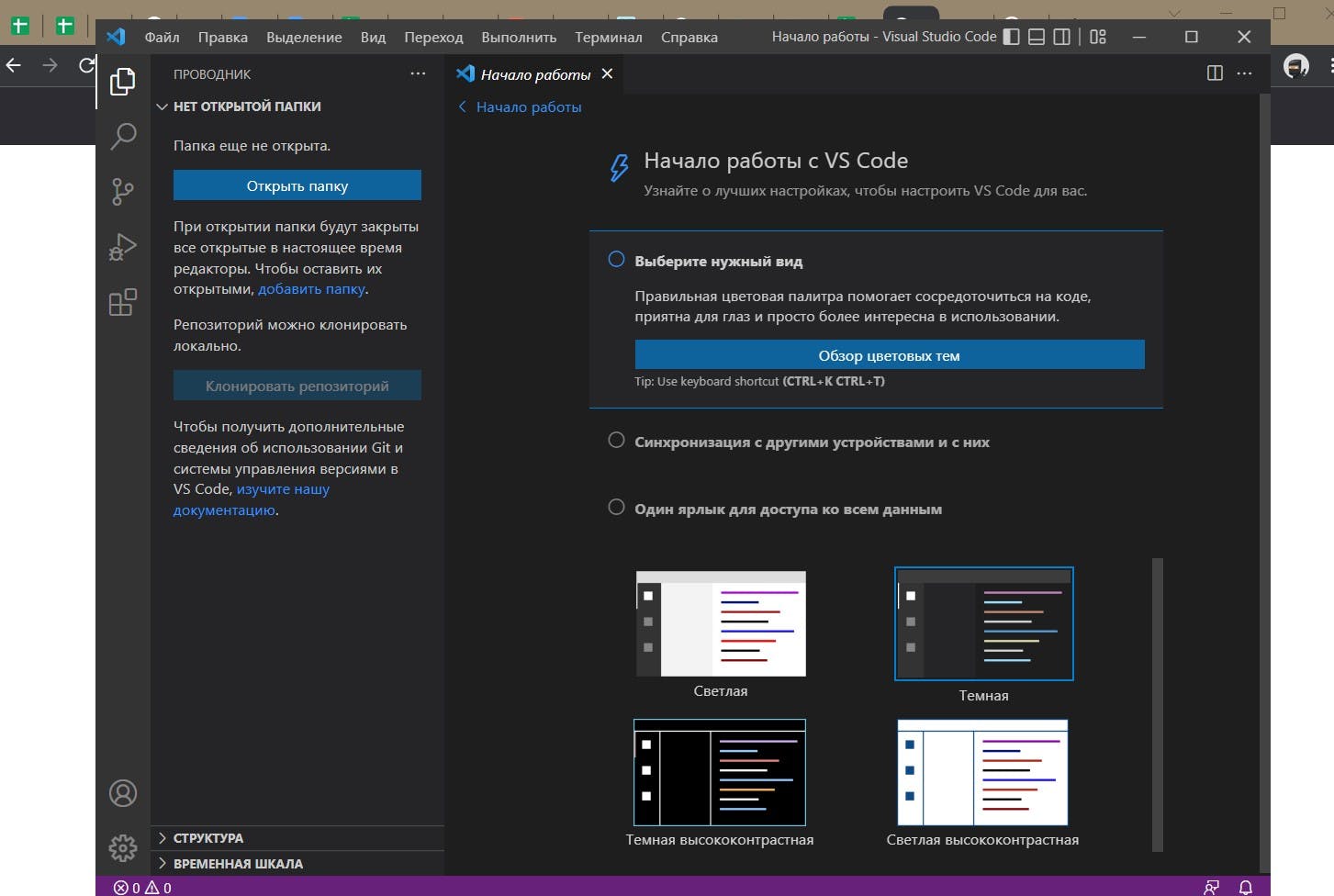 Screenshot_7.jpg