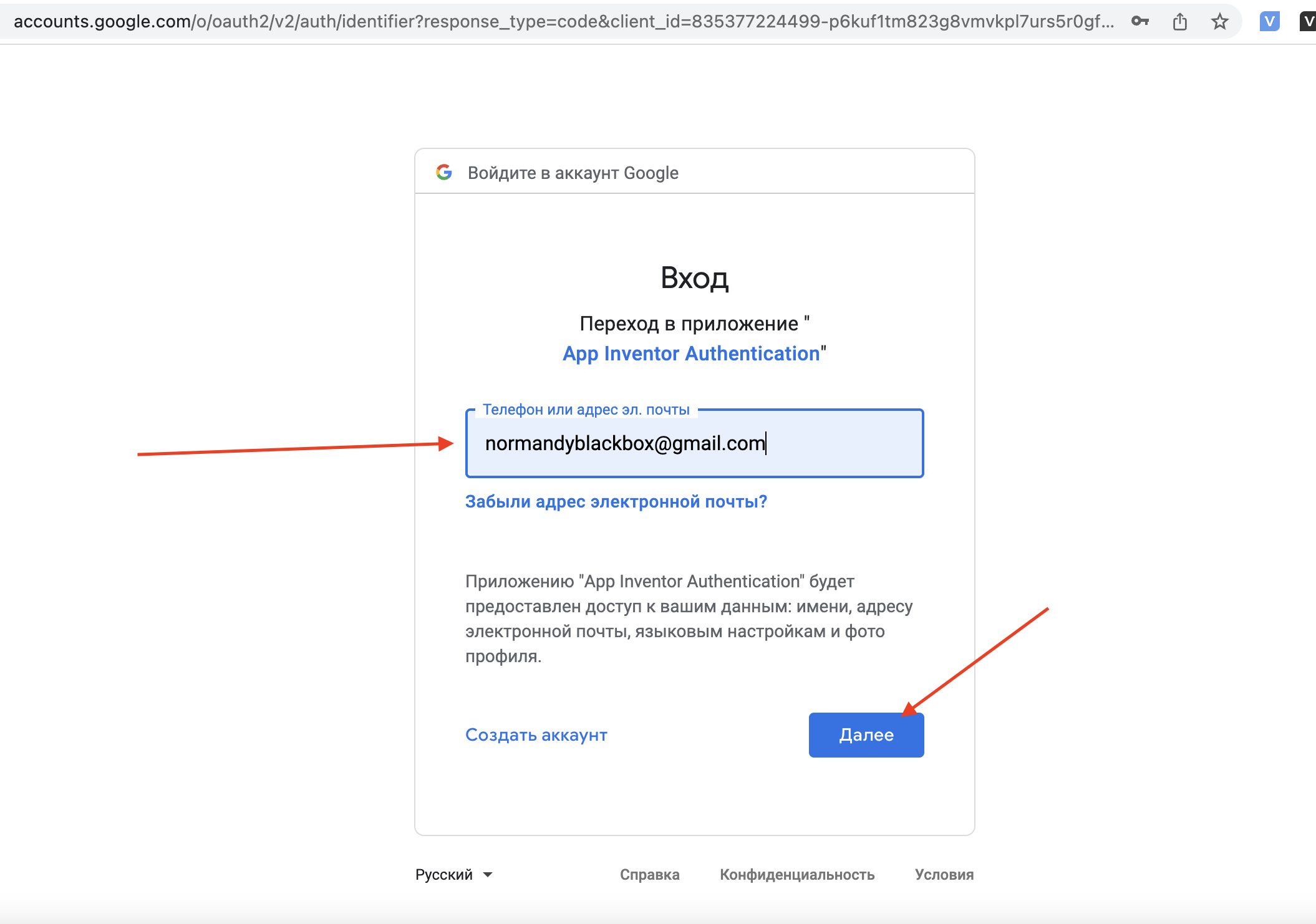 Снимок экрана 2022-08-01 в 12.28.52.png