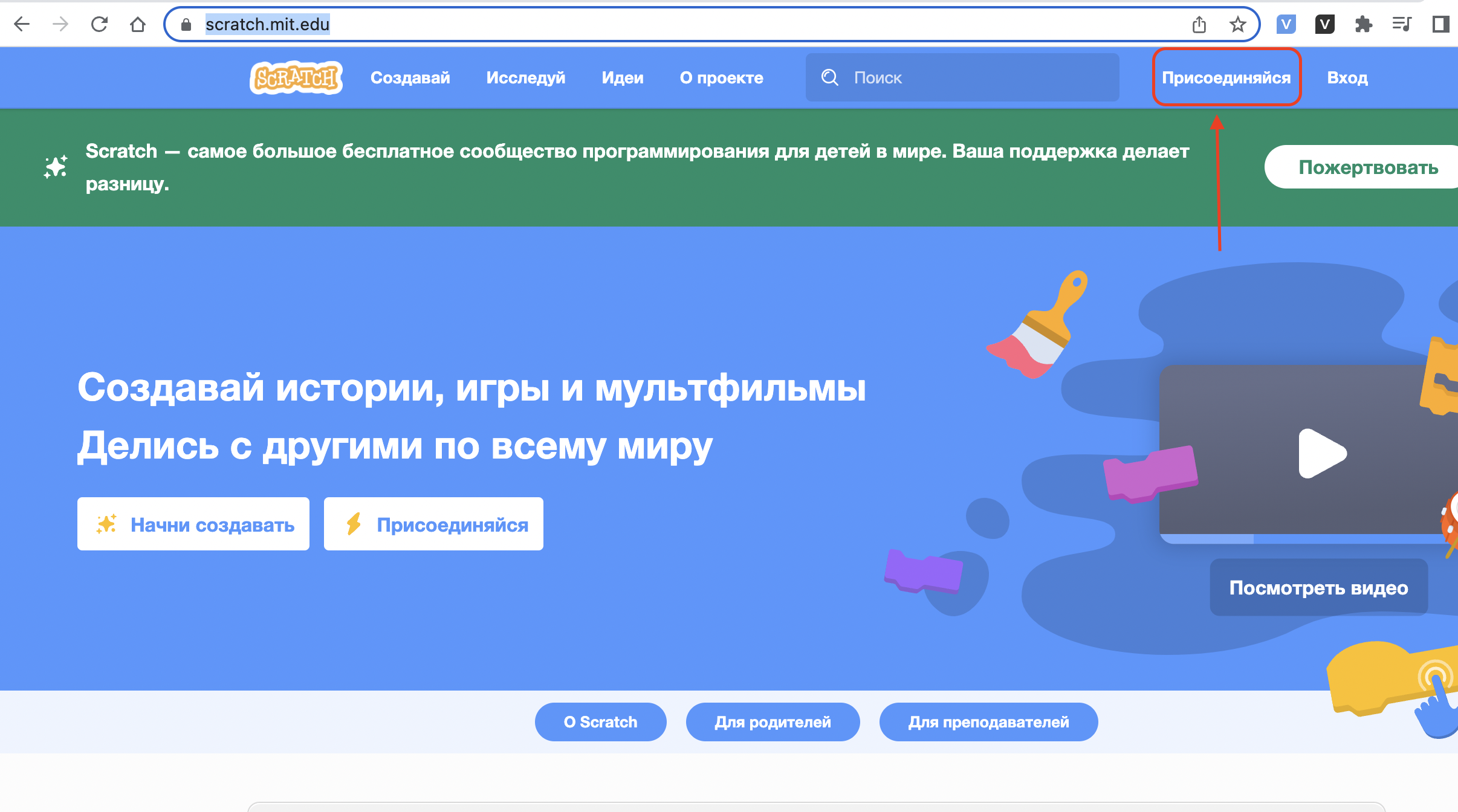 Снимок экрана 2022-08-01 в 16.25.48.png