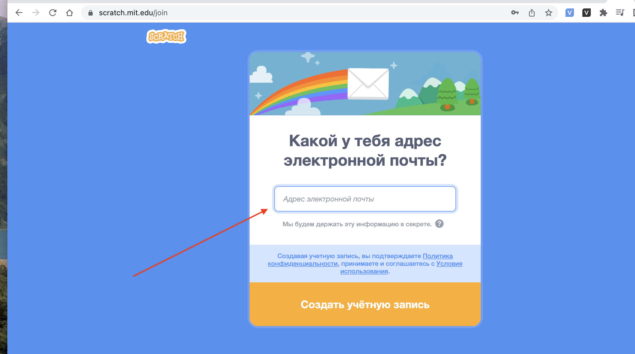 Снимок экрана 2022-08-01 в 16.36.55.png