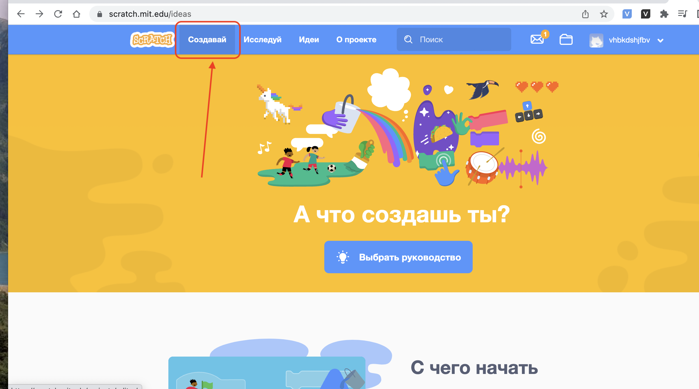 Снимок экрана 2022-08-01 в 16.37.50.png