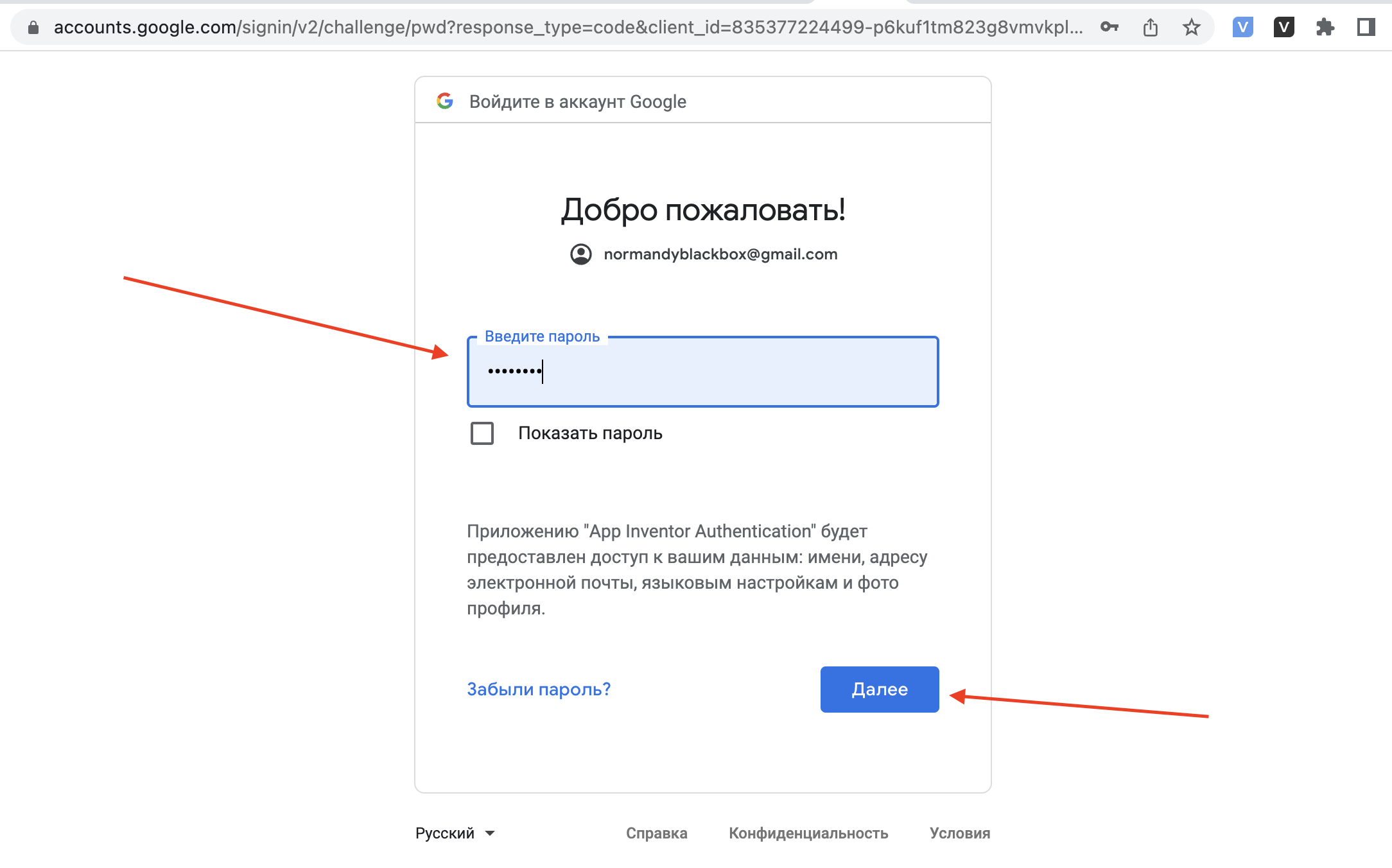 Снимок экрана 2022-08-01 в 14.50.58.png