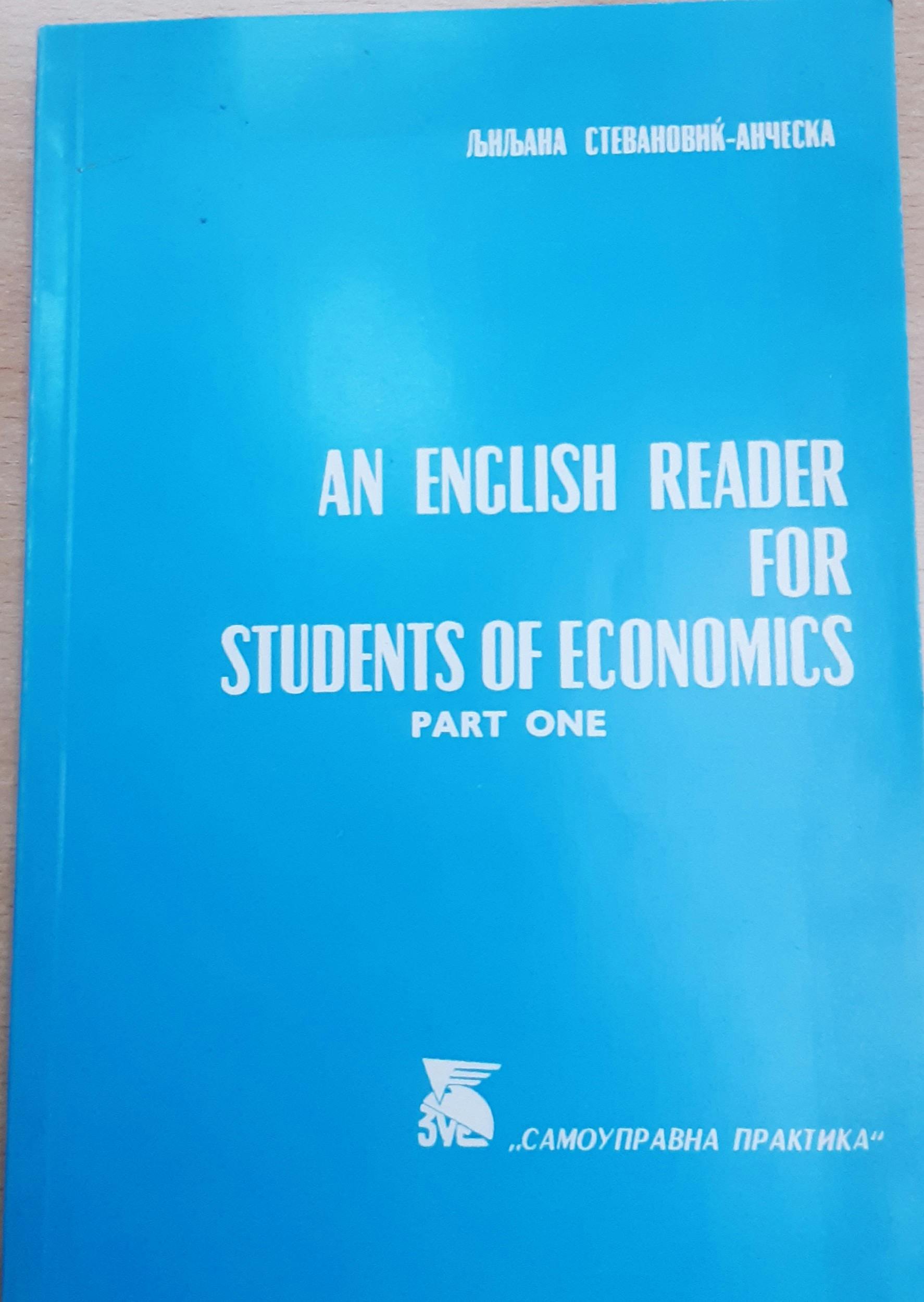 English for students of economics-part 1.jpg