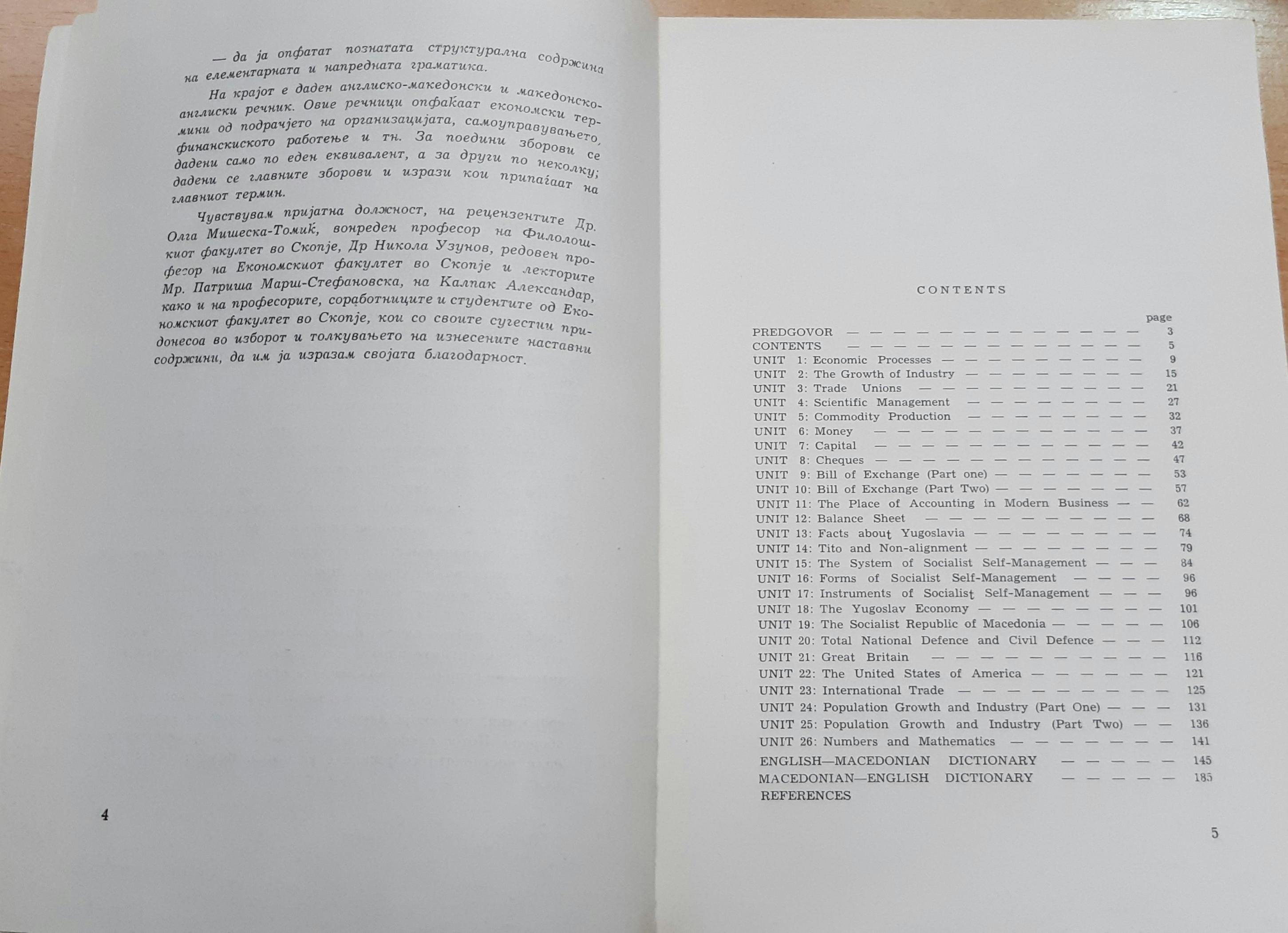 English for students of economics-content.jpg