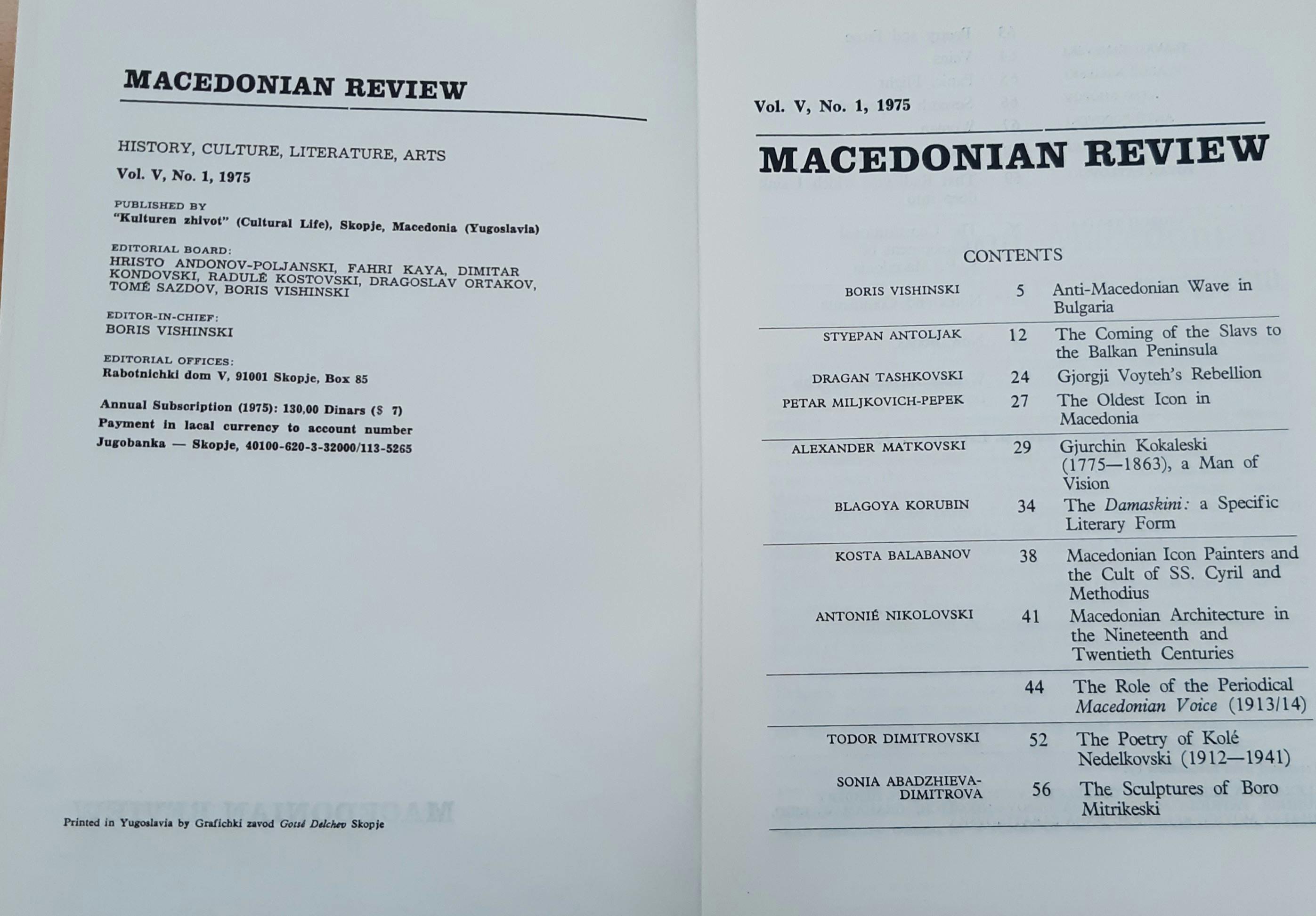 Macedpnian review 1975-2.jpg