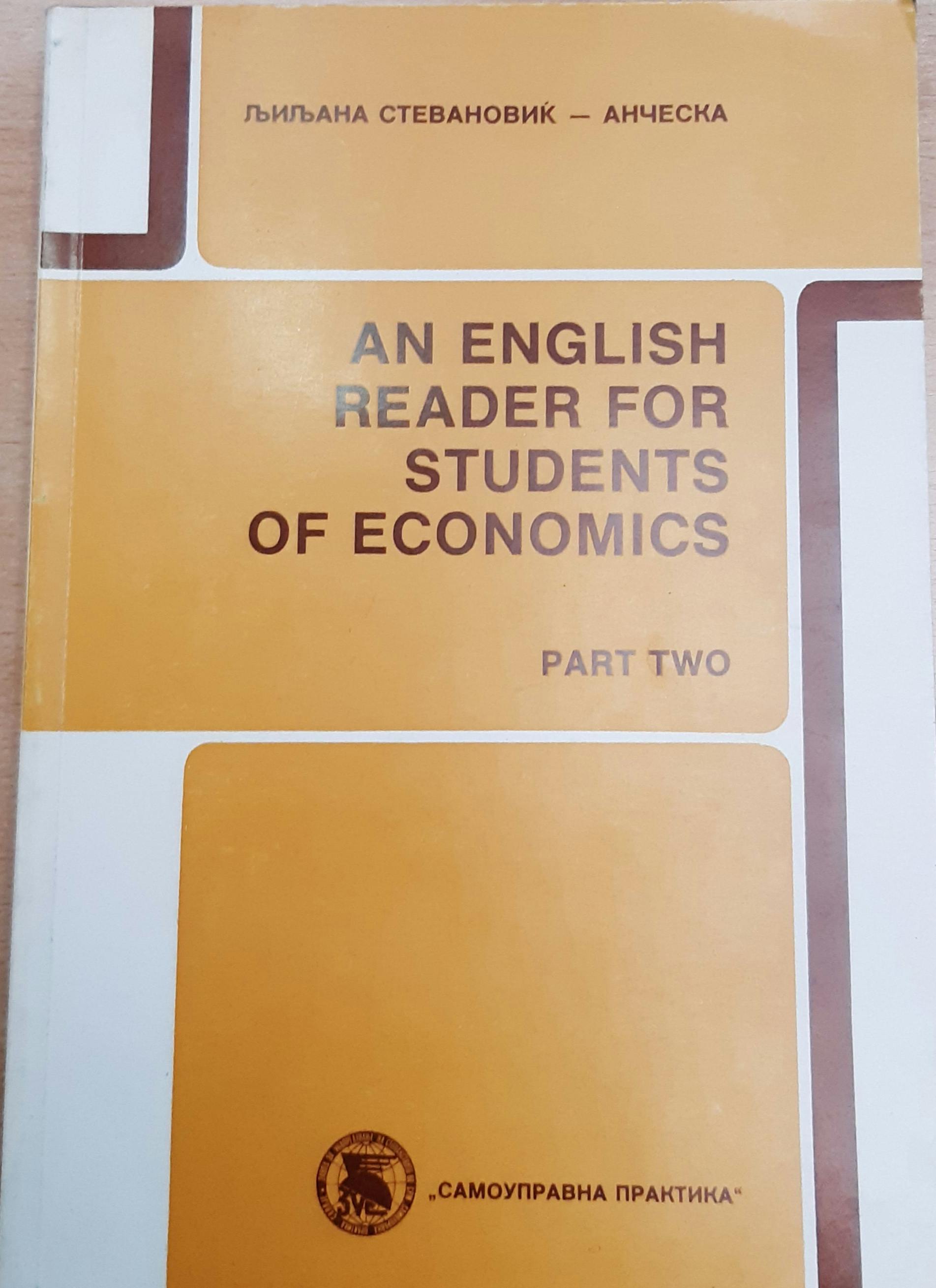 English for students of economics-part 2.jpg
