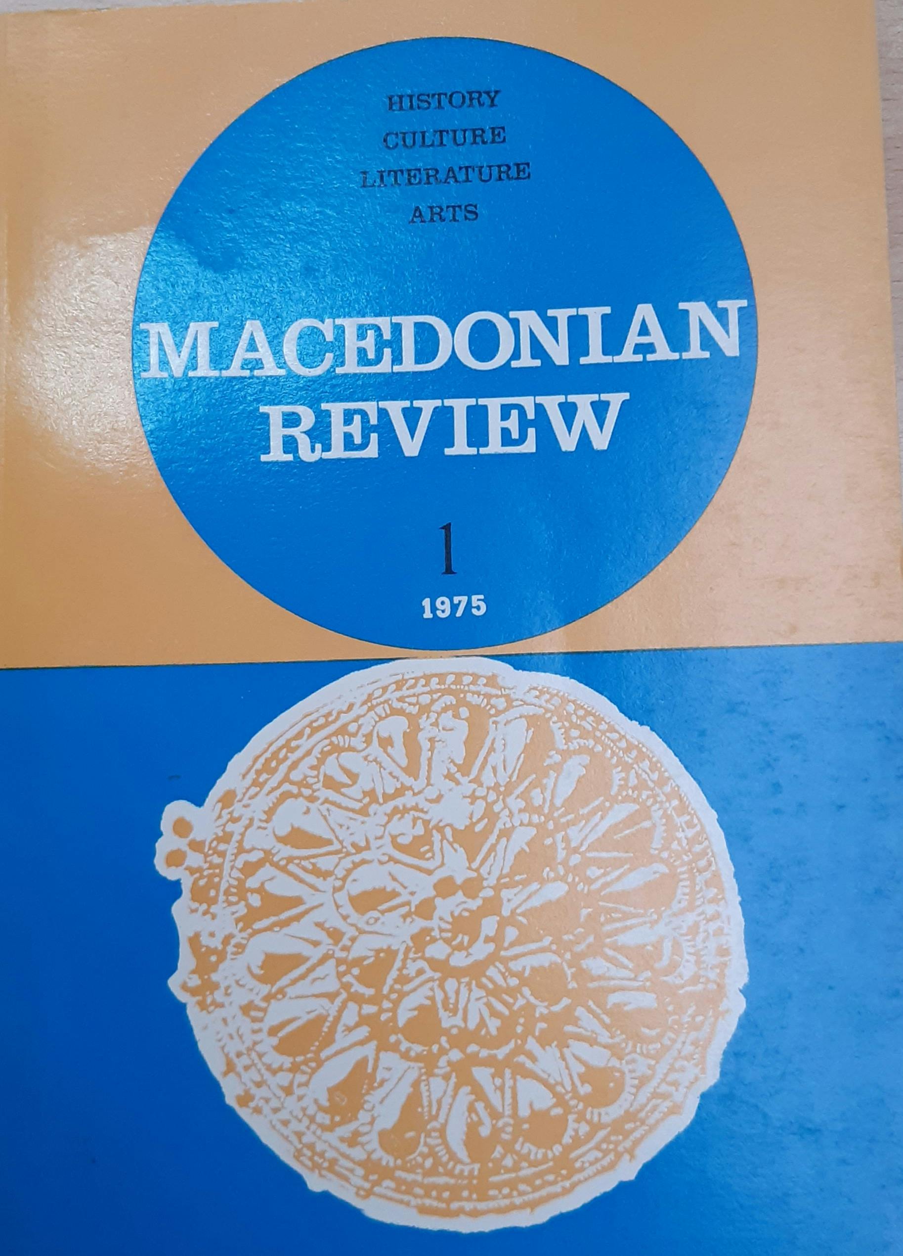 Macedonian review 1975-1.jpg