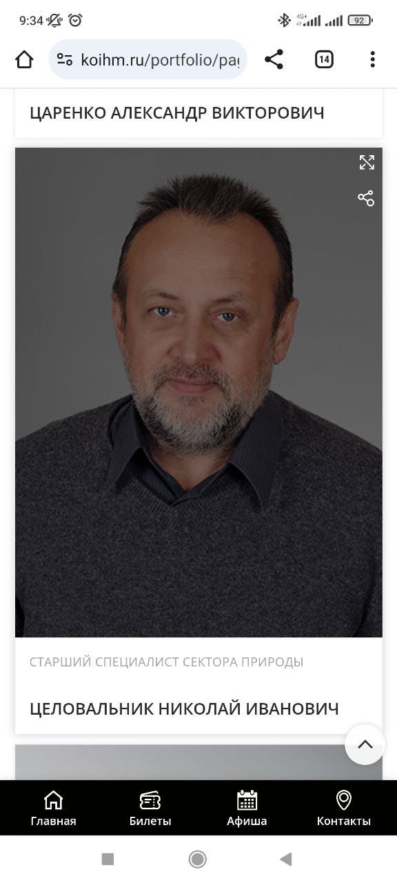 IMAGE 2023-11-13 11_30_30.jpg