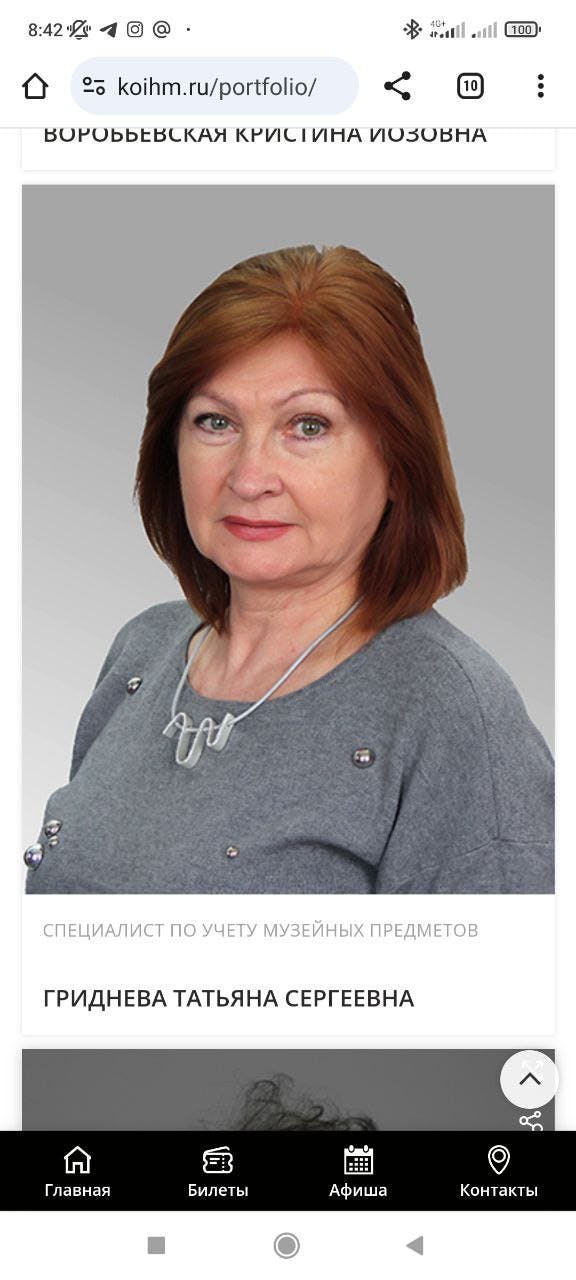 IMAGE 2023-11-10 10_22_44.jpg