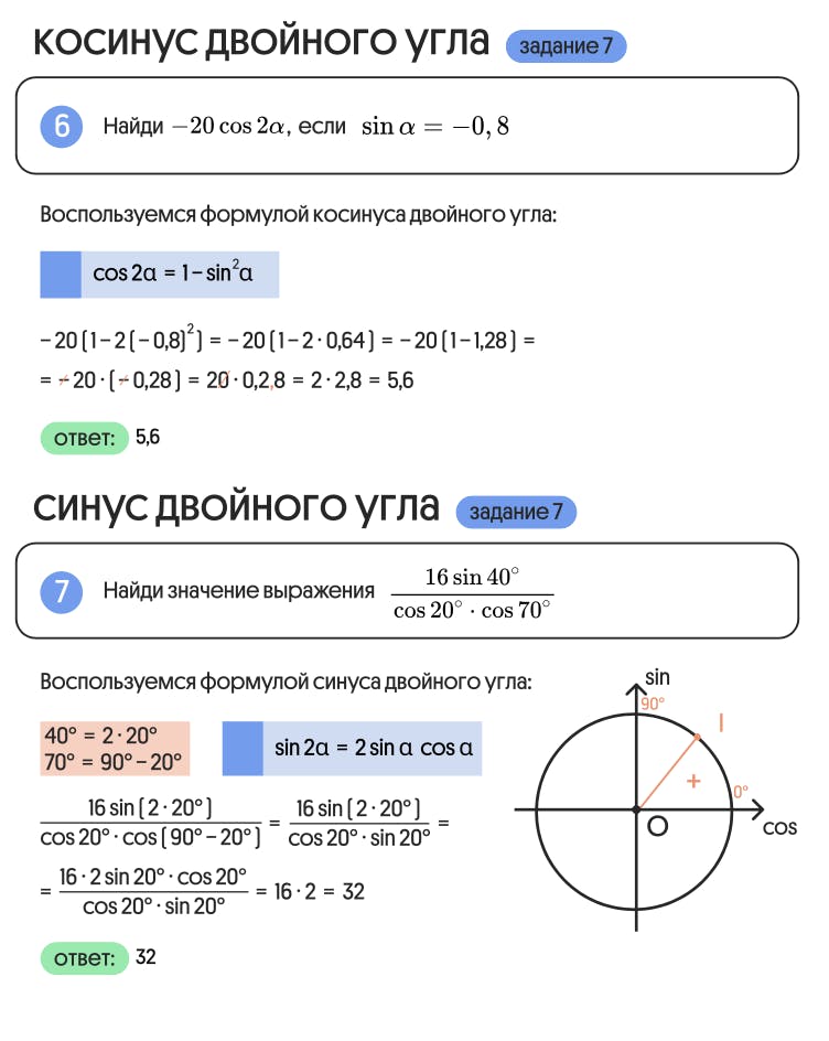 %D0%A1%D0%BD%D0%B8%D0%BC%D0%BE%D0%BA_%D1%8D%D0%BA%D1%80%D0%B0%D0%BD%D0%B0_2024-05-17_%D0%B2_14.07.05.png