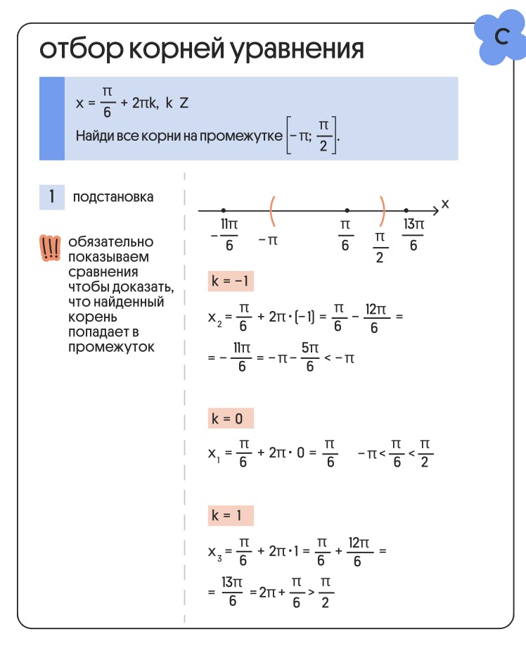 %D0%A1%D0%BD%D0%B8%D0%BC%D0%BE%D0%BA_%D1%8D%D0%BA%D1%80%D0%B0%D0%BD%D0%B0_2024-05-17_%D0%B2_14.49.32.png