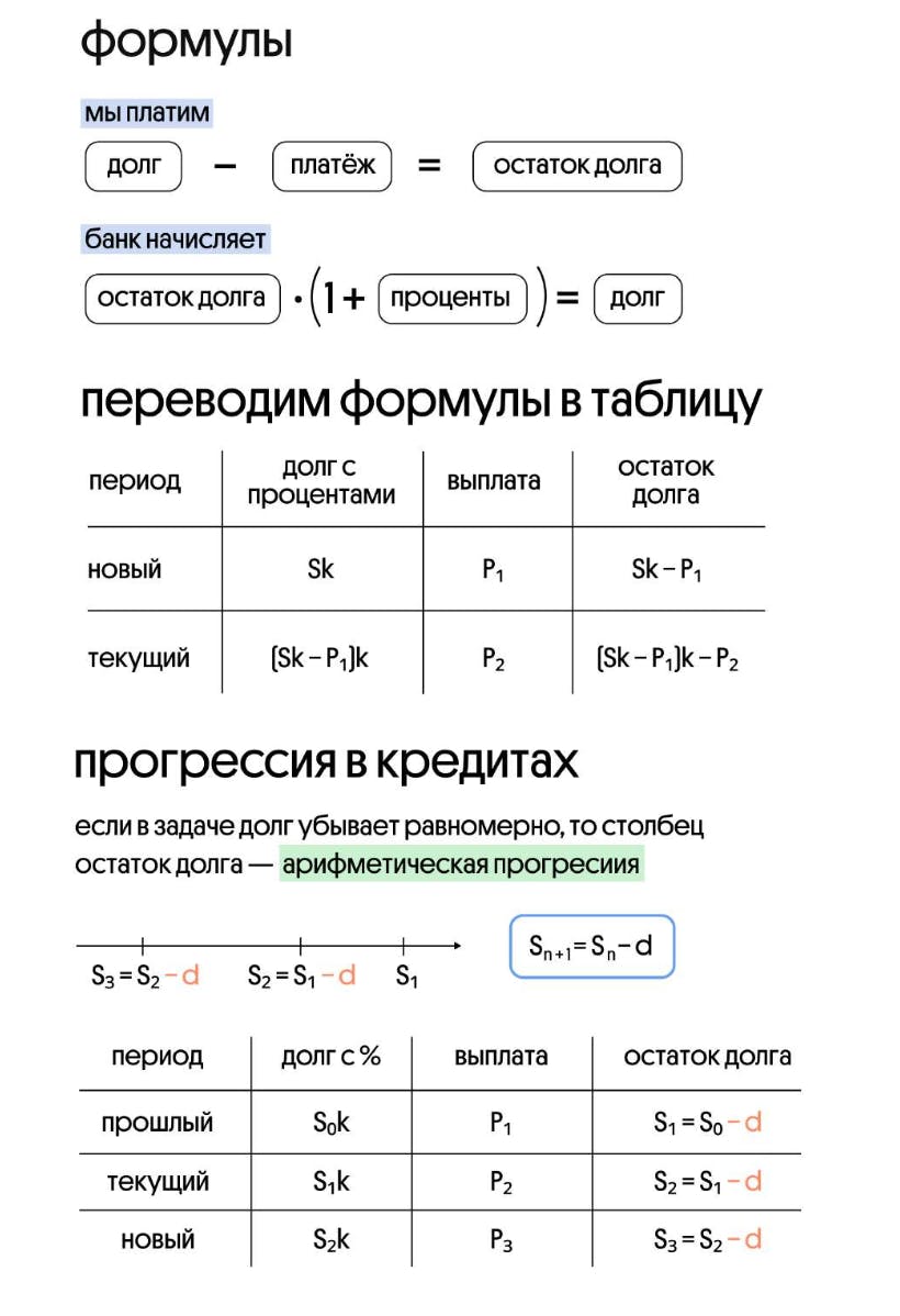 %D0%A1%D0%BD%D0%B8%D0%BC%D0%BE%D0%BA_%D1%8D%D0%BA%D1%80%D0%B0%D0%BD%D0%B0_2024-05-15_%D0%B2_02.16.57.png