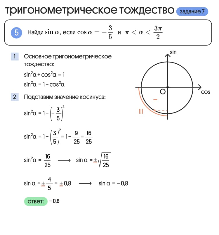 %D0%A1%D0%BD%D0%B8%D0%BC%D0%BE%D0%BA_%D1%8D%D0%BA%D1%80%D0%B0%D0%BD%D0%B0_2024-05-17_%D0%B2_14.00.04.png